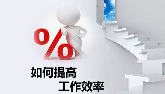 如何在原有的基礎上提高玻璃大香蕉在线网的生產效率？